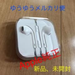 iPhoneイヤホンのサムネイル