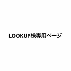 LOOKUP様専用ページのサムネイル