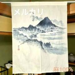暖簾『葡萄』水墨画家による肉筆 一点物 暖簾『葡萄』水墨画家による肉筆 一点物 - メルカリ