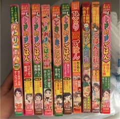 ときめきごはんryさん専用のサムネイル