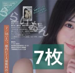 フライデー FRIDAY 2014年4月11日号 ひし美ゆり子別冊 | Shop at
