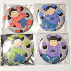 缶バッジセット おそ松 カラ松 チョロ松 一松 特典付前売券 えいがの
