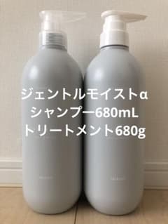 スプリナージュ シャンプー トリートメント ジェントルモイスト α 680 