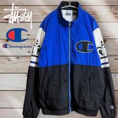 Stussy × Champion ナイロンジャケット - メルカリ
