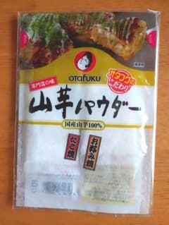 おたふく 山芋パウダー 8.5g - メルカリ