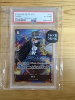 PSA10サボ SR パラレル OP04-083のサムネイル