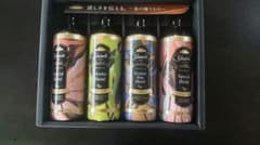 ハマヤ　グランデックスコーヒー4本セットのサムネイル