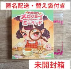 新品 未開封 Mellojoy ミニランド メロジョイ スクイーズ 未開封箱