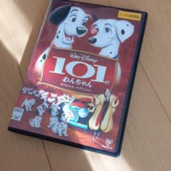 101わんちゃん DVD スペシャルエディションのサムネイル