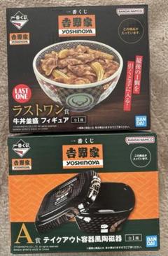 一番くじ 吉野家 A賞 ラストワン賞 牛丼フィギュア - メルカリ