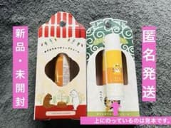 紫ずきんリップクリーム&しろくまPolarリップクリームゆずの香り2本セットのサムネイル