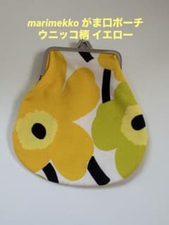 marimekko がま口ポーチ ウニッコ柄 イエローのサムネイル