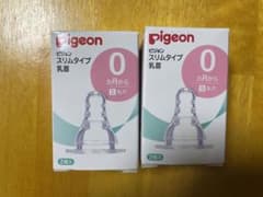 ピジョン スリムタイプ 乳首 0カ月~ Sのサムネイル