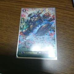 時空竜ヘテロラウンド・ドラゴンSPのサムネイル