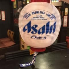 新品未使用　 アサヒビール提灯　非売品　12個　バラ売り可 新品未使用 アサヒビール提灯 非売品 12個 バラ売り可 2025年