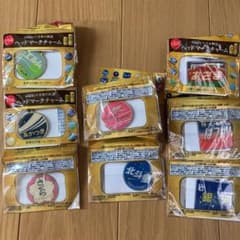 エビス✖️日本の鉄道　ヘッドマークチャーム　8種のサムネイル