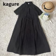 かぐれ　ロングワンピース　リネン混　ブラック　ゆったり　美品　オープンカラー かぐれ ロングワンピース リネン混 ブラック ゆったり 美品 オープン