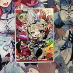 尾丸ポルカ SYのサムネイル