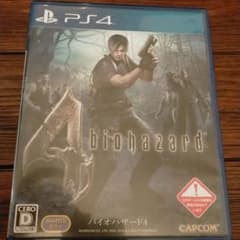バイオハザード4　ps4のサムネイル