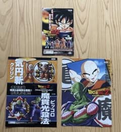 ドラゴンボールZ アクションDXソフビフィギュア 台紙 ガチャガチャ