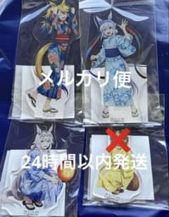 ウマ娘 シンデレラグレイ アクリルスタンド 笠松競馬場コラボ2026 全4