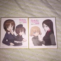 ガールズ&パンツァー 劇場版 ご来場特典 色紙のサムネイル
