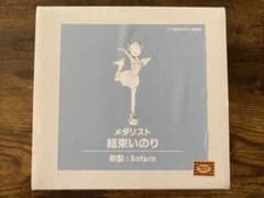 【WF2026冬】[結束いのり] ガレージキット [原型：Sotaro] WF2026冬】[結束いのり] ガレージキット [原型：Sotaro] - メルカリ