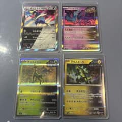 ポケモンカード 4枚セット バラ売り可能です‼️ - メルカリ