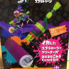 スプラローラークリーナー粉山田専用のサムネイル