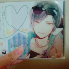 あなたの人生肯定ＣＤ 島﨑信長のサムネイル