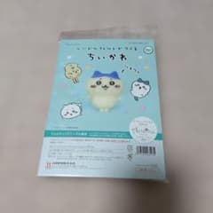 ニードルフェルトでつくるちいかわ/ハチワレ