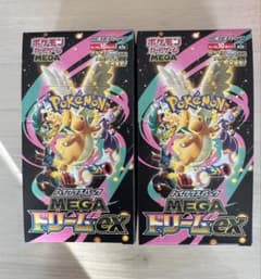 ポケモンカードMEGA ハイクラスパック MEGA ドリームex 2BOX未開封
