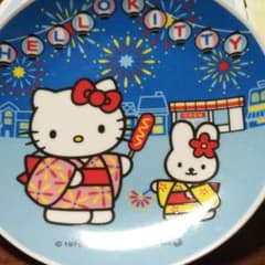 キティちゃんの絵皿4枚のサムネイル