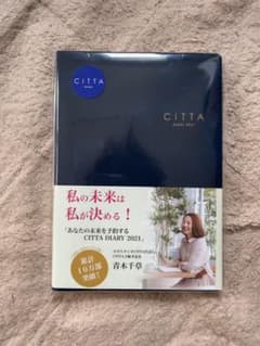 手帳 CITTAのサムネイル