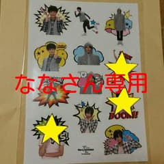 ななさん専用ページのサムネイル
