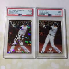 貴重】2017年 大谷翔平 侍ジャパン 金箔漢字サインカード PSA9鑑定済み