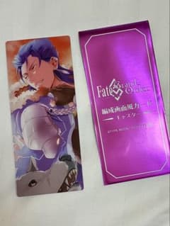 FGO 最終再臨展 編成画面風カード キャスター　クーフーリンのサムネイル