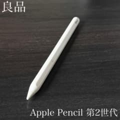 良品 正常動作品 Apple Pencil 第2世代 MU8F2J/A r3 - メルカリ