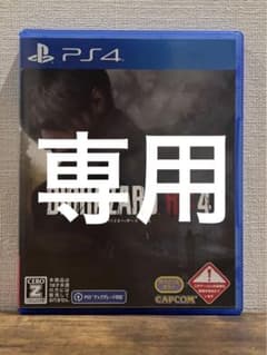BIOHAZARD RE：2のサムネイル