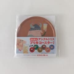 アンクルトリス　ブリキコースターのサムネイル