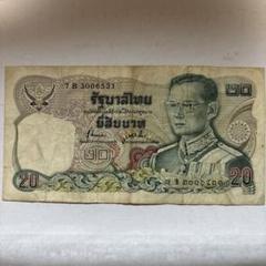 タイ旧紙幣 タイ旧紙幣20バーツ - メルカリ