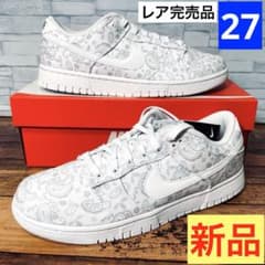 レア箱付き新品】ナイキ ダンク ロー ペイズリー ホワイト 27 NIKE 