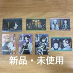 鬼滅の刃 カード 18枚セットのサムネイル