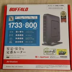 ユウキ様専用【WiFi】BUFFALO バッファローのサムネイル