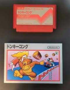 ドンキーコング HVC-DK ファミコンソフト ファミコンカセット型ケース