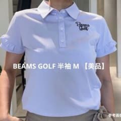 BEAMS GOLF ポロシャツのサムネイル