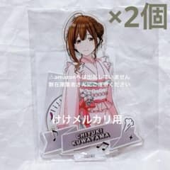 桑山千雪 283フェス アクリルスタンド 2個 限定品 未開封 シャニマス