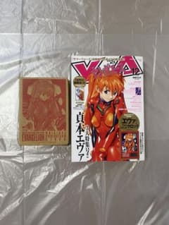 【新連載】ヤングエース 2010年 12月号 ナナマルサンバツ