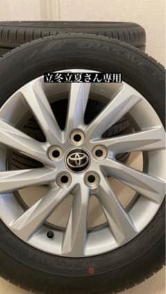新型ノア　新車外し　205/60R16 純正ホイールタイヤ4本セット②のサムネイル