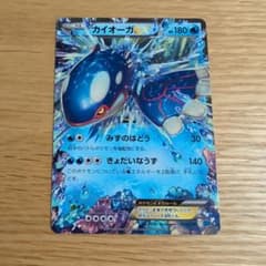 カイオーガEX MMB MマスターデッキビルドBOXのサムネイル